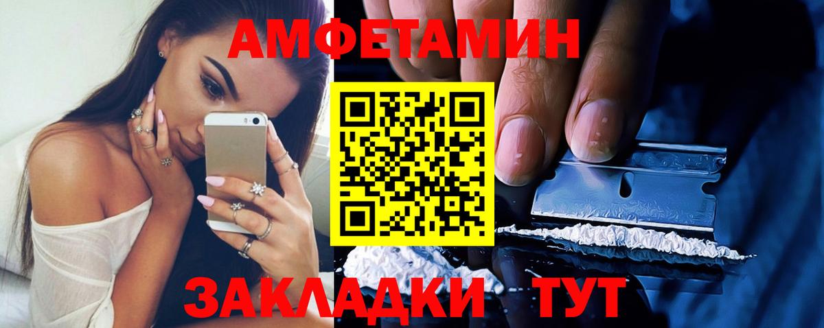 АМФ VHQ Кизляр