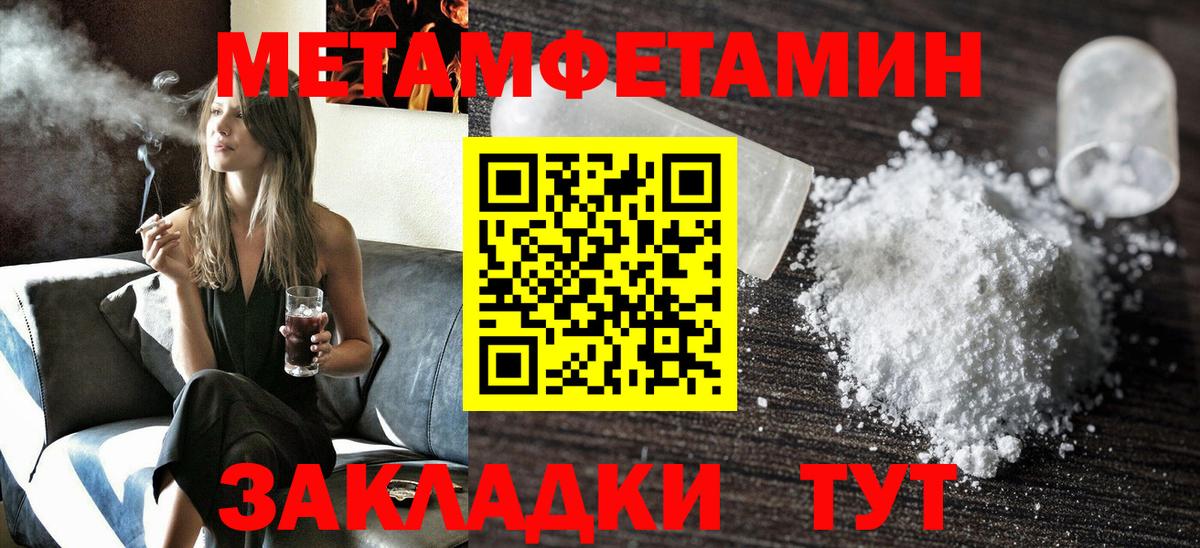 Кизляр  Амфетамин 98%  Вход с VPN 