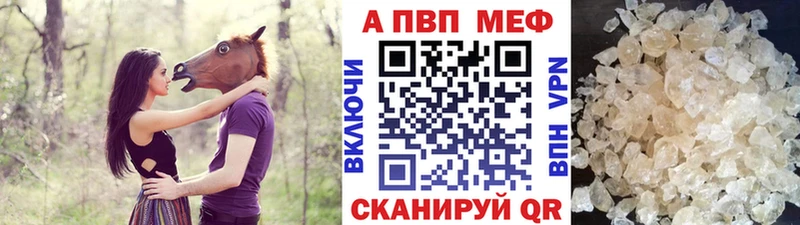 наркошоп  Кизляр  Alpha PVP СК 