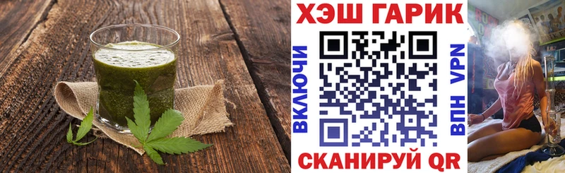 Canna-Cookies конопля  Кизляр 