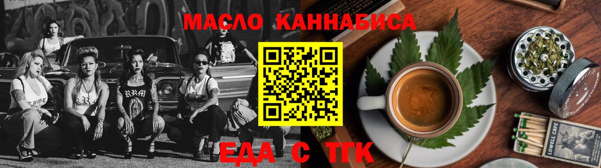 Бошки Шишки  Вход с VPN  COCAIN  МЕФ кристаллы  Кизляр  Наркошоп  ГАШ 