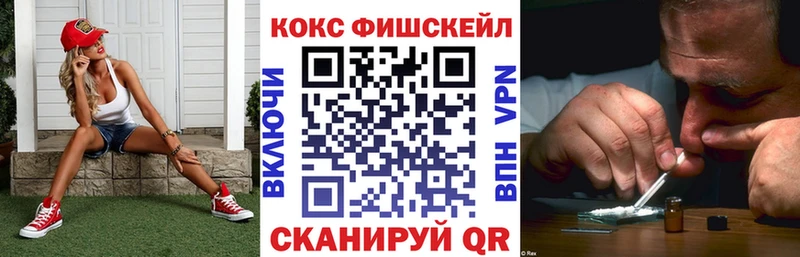COCAIN Боливия  купить   блэк спрут ССЫЛКА  Кизляр 