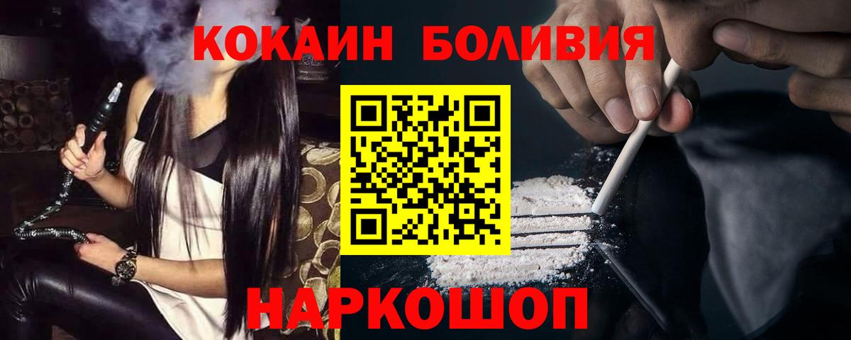 Кокаин 99% Кизляр