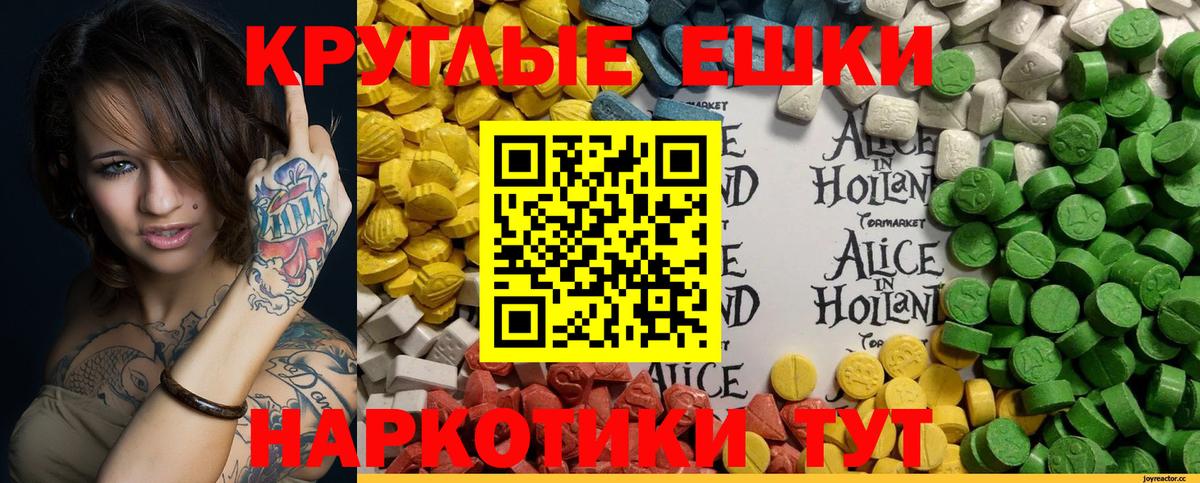 Экстази Дубай  мориарти как зайти  Вход с VPN  Кизляр  Экстази диски 