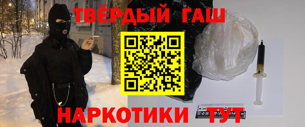 ГАШИШ 40% ТГК Кизляр