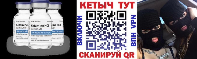гидра зеркало  Кизляр  КЕТАМИН VHQ 