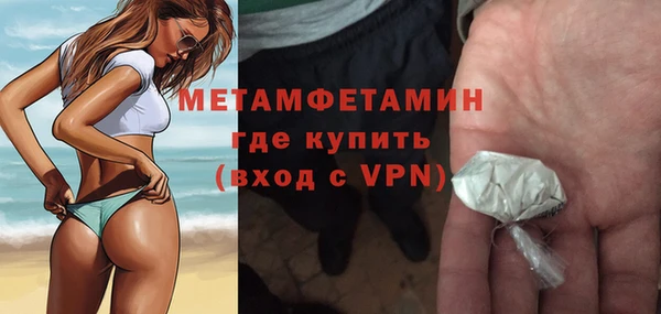 синтетический гашиш Саяногорск
