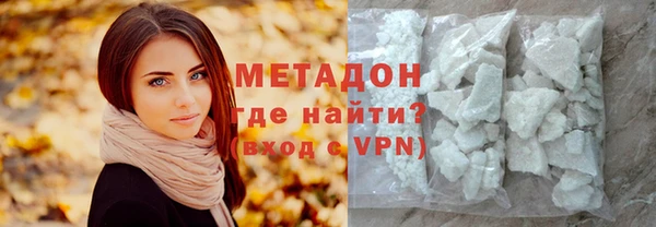 MDMA Абаза