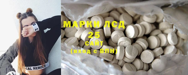 МДМА Сатка