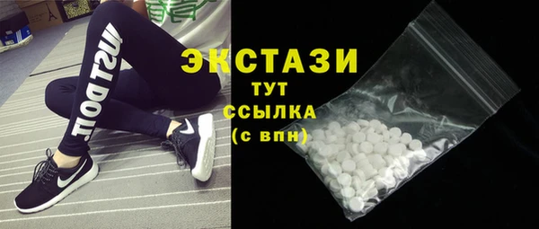 ALPHA PVP Абинск