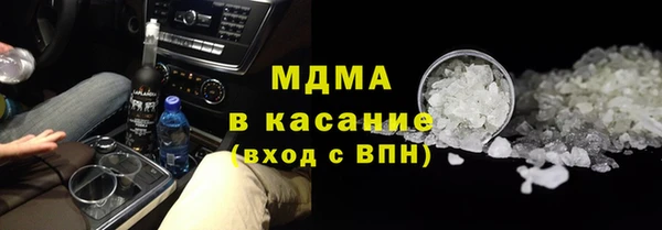 синтетический гашиш Саяногорск