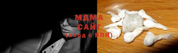 MDMA Абаза