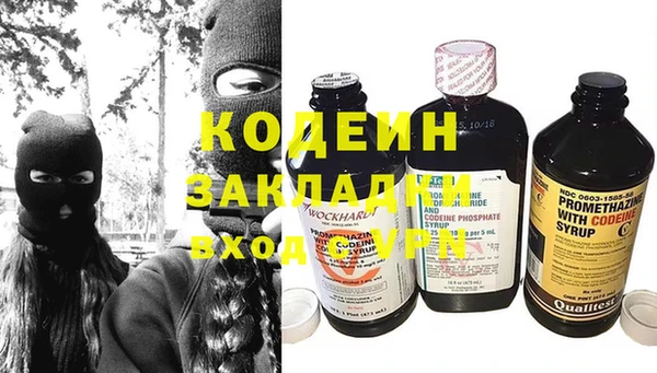 синтетический гашиш Саяногорск
