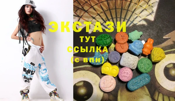 MDMA Абаза