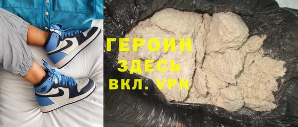 MDMA Абаза