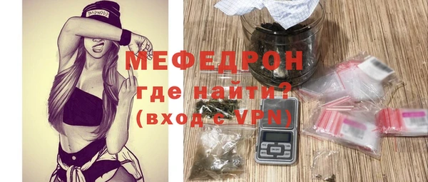 синтетический гашиш Саяногорск