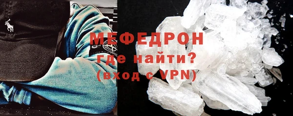 ALPHA PVP Абинск