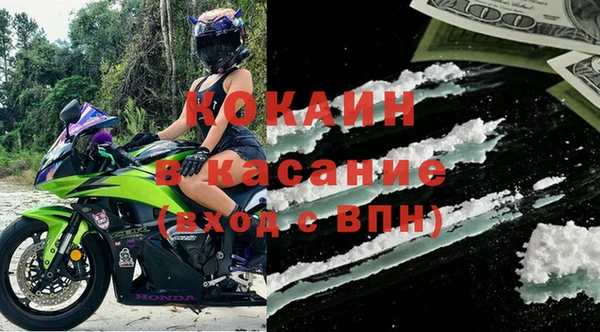 МДМА Сатка