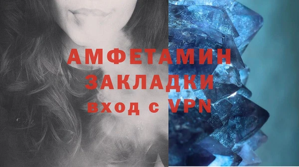 ALPHA PVP Абинск