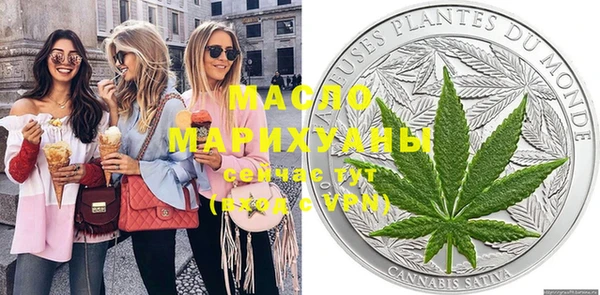 MDMA Абаза