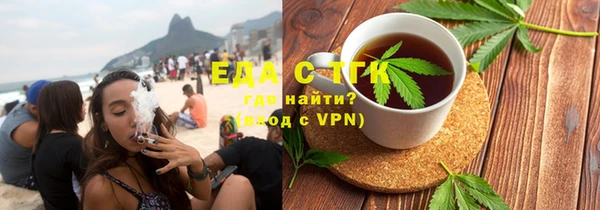 MDMA Абаза
