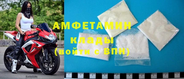 ALPHA PVP Абинск