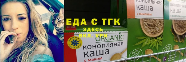 ALPHA PVP Абинск