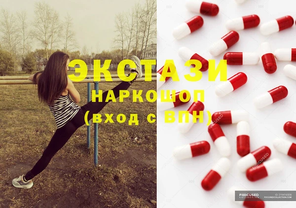 МДМА Сатка