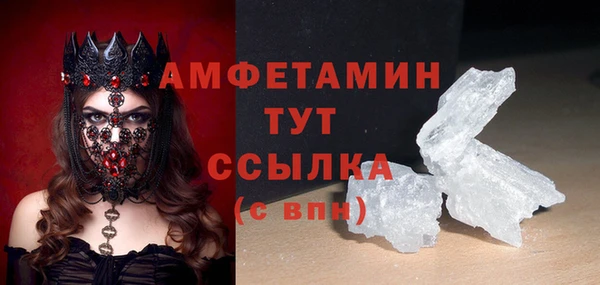 синтетический гашиш Саяногорск