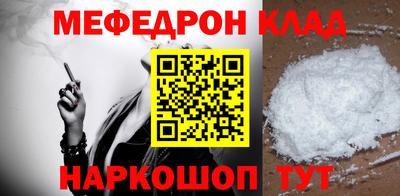 прущие грибы Малгобек