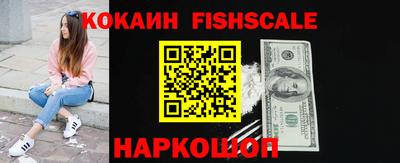 мяу мяу кристалл Мариинск