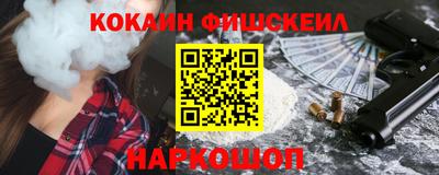 мяу мяу кристалл Мариинск