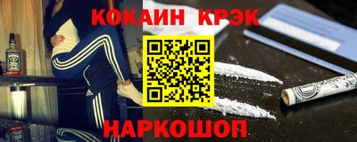 прущие грибы Малгобек