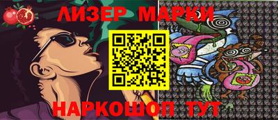 мяу мяу кристалл Мариинск