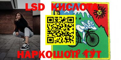 мяу мяу кристалл Мариинск
