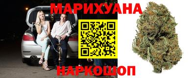 мяу мяу кристалл Мариинск
