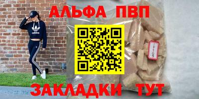 прущие грибы Малгобек