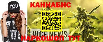 мяу мяу кристалл Мариинск