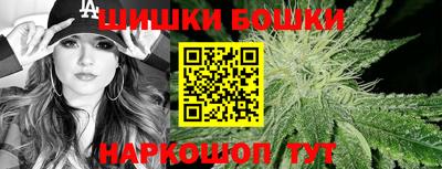 прущие грибы Малгобек