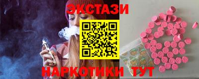 мяу мяу кристалл Мариинск