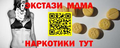 прущие грибы Малгобек