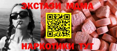 прущие грибы Малгобек