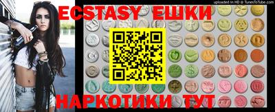 мяу мяу кристалл Мариинск