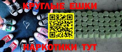 прущие грибы Малгобек
