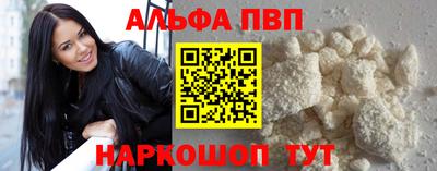 мяу мяу кристалл Мариинск