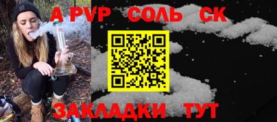 прущие грибы Малгобек