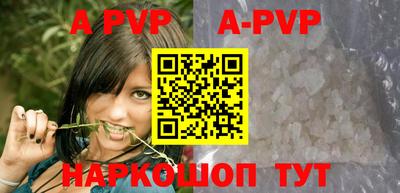 прущие грибы Малгобек