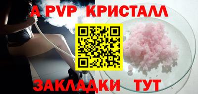 прущие грибы Малгобек