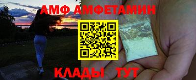 прущие грибы Малгобек