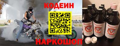 мяу мяу кристалл Мариинск